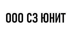 ООО «СЗ «Юнит»