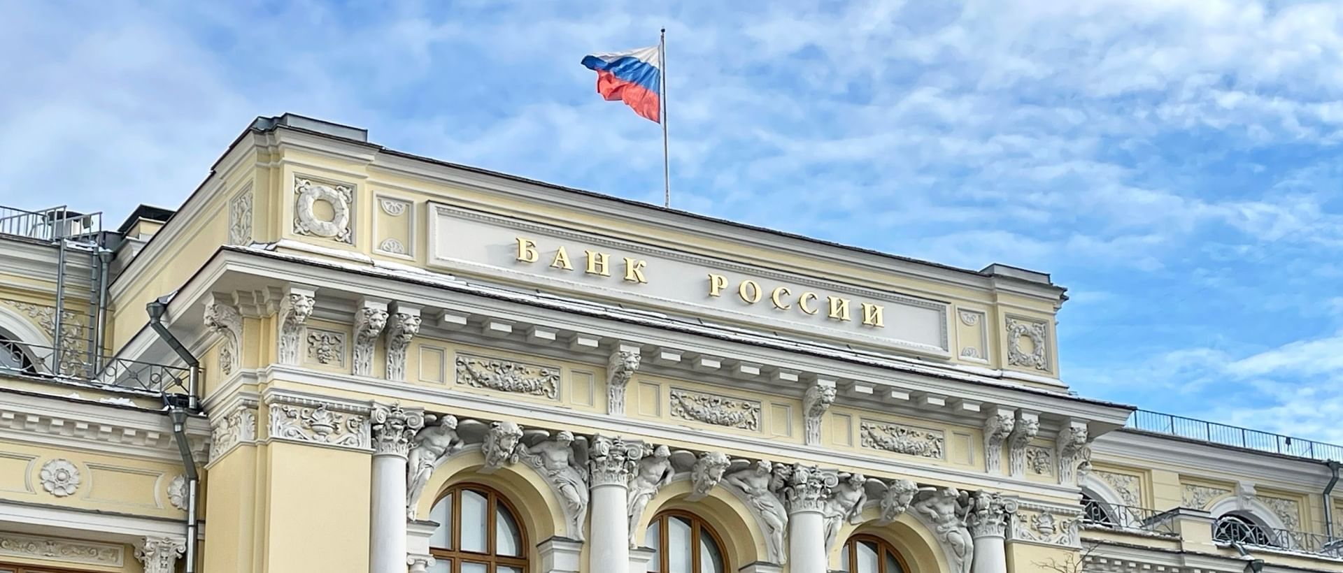 Ключевая ставка может снизиться на 2 пункта. Чего ждать рынку недвижимости?