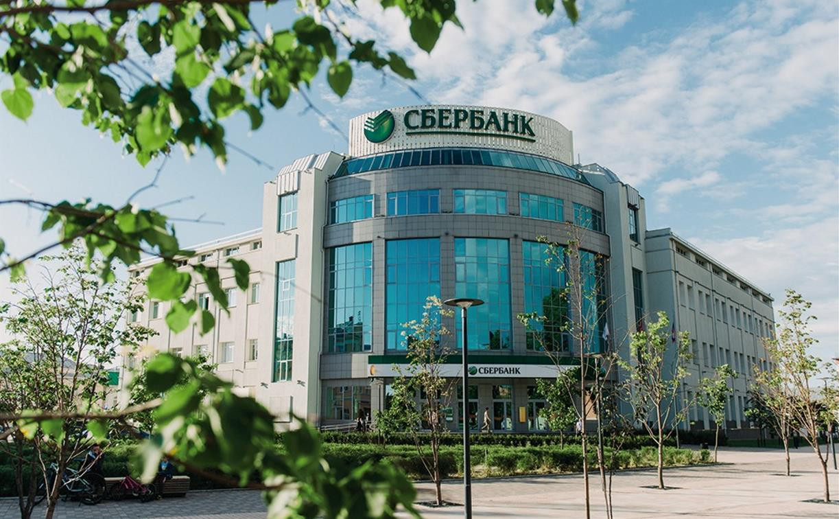 Как снизить ипотечную ставку без рефинансирования? Новая опция от Сбербанка