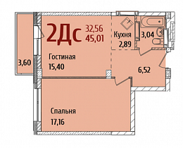 1-комнатная квартира 45,01 м2 ЖК «RED FOX»