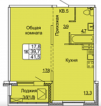 1-комнатная квартира 41,5 м2 «Новый Горизонт» 
