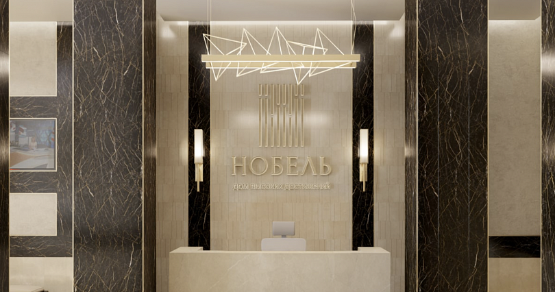 «Нобель»