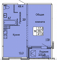 1-комнатная квартира 41,6 м2 «Новый Горизонт» 