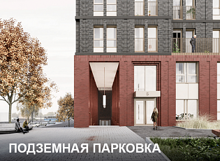 «Кварталы Немировича»