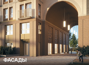 «Кварталы Немировича»