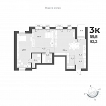 3-комнатная квартира 92.2 м2 ЖК «Новелла»