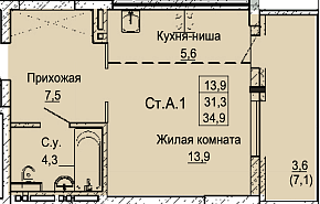 Студия 34 м2 ЖК «LUNA»