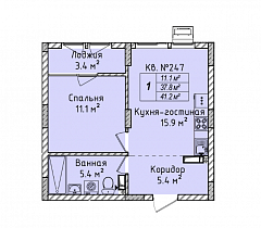 1-комнатная квартира 41,2 м2 «Кварталы Немировича»